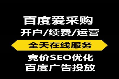 百度优化推广案例：快速提升网站权重